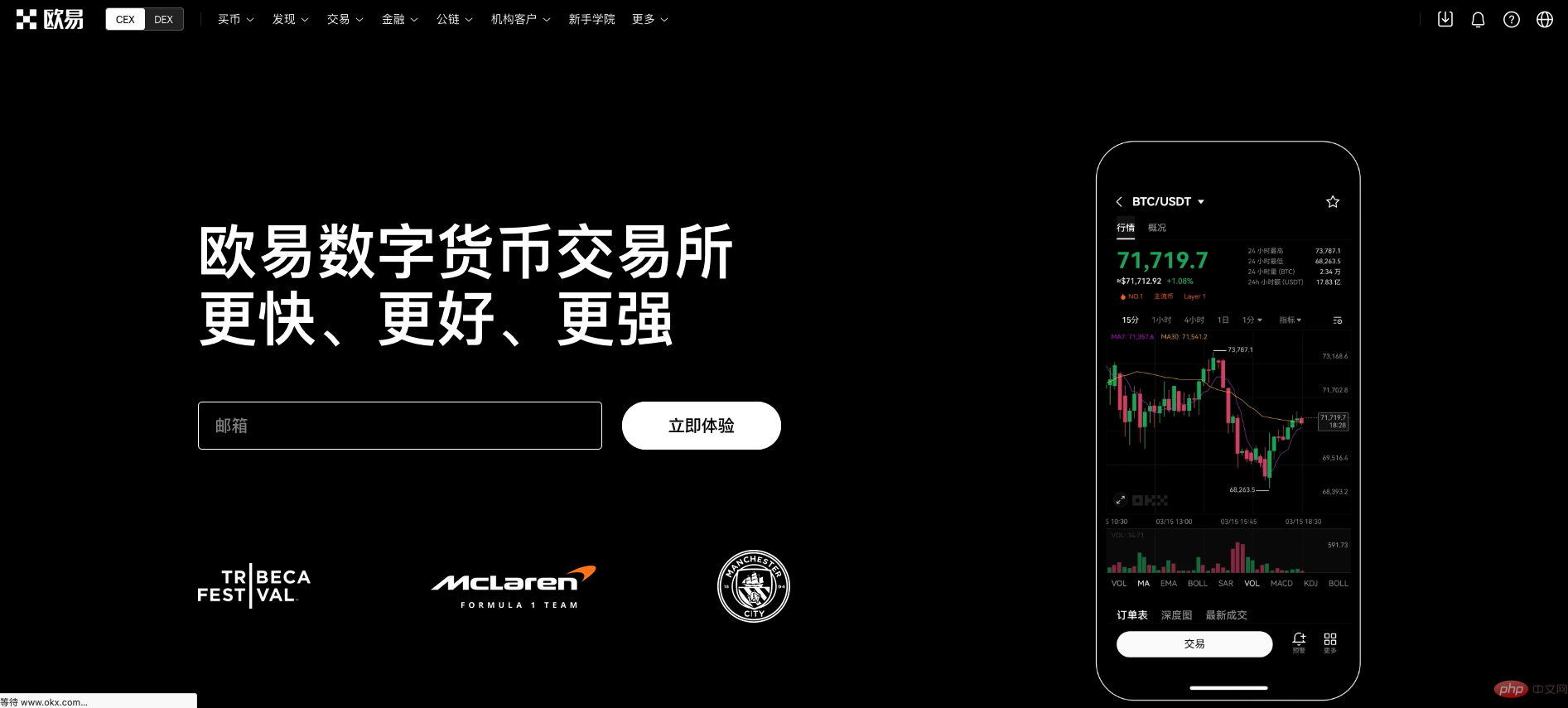 股票 资金流入多少算多